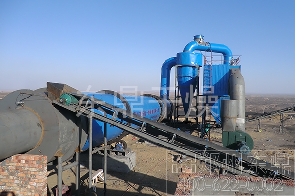 煤炭烘干機(jī)設(shè)備 煤炭烘干機(jī)設(shè)備