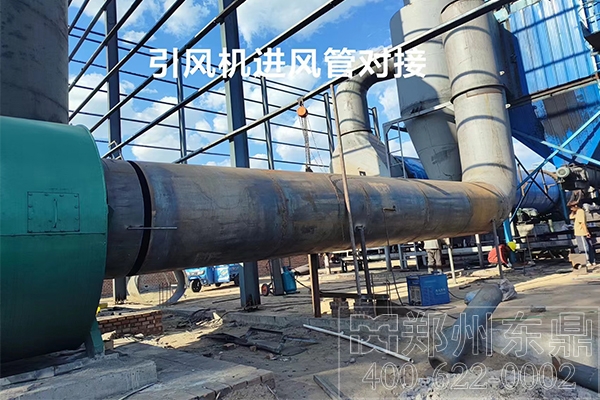 山西朔州煤泥烘干機項目生產(chǎn)線安裝實拍現(xiàn)場