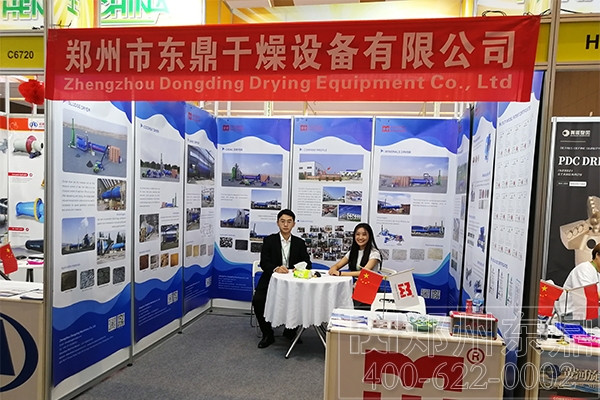 印度尼西亞展會活動(dòng)現(xiàn)場