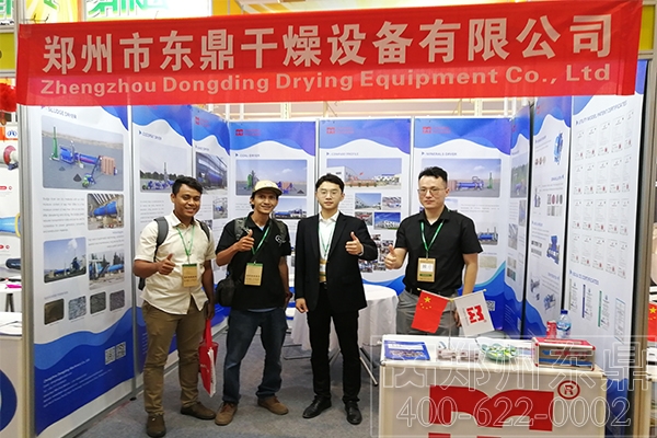 印度尼西展會項(xiàng)目活動(dòng)現(xiàn)場