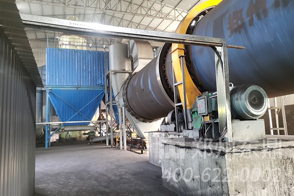 煤泥烘干機生產線試機現(xiàn)場實拍